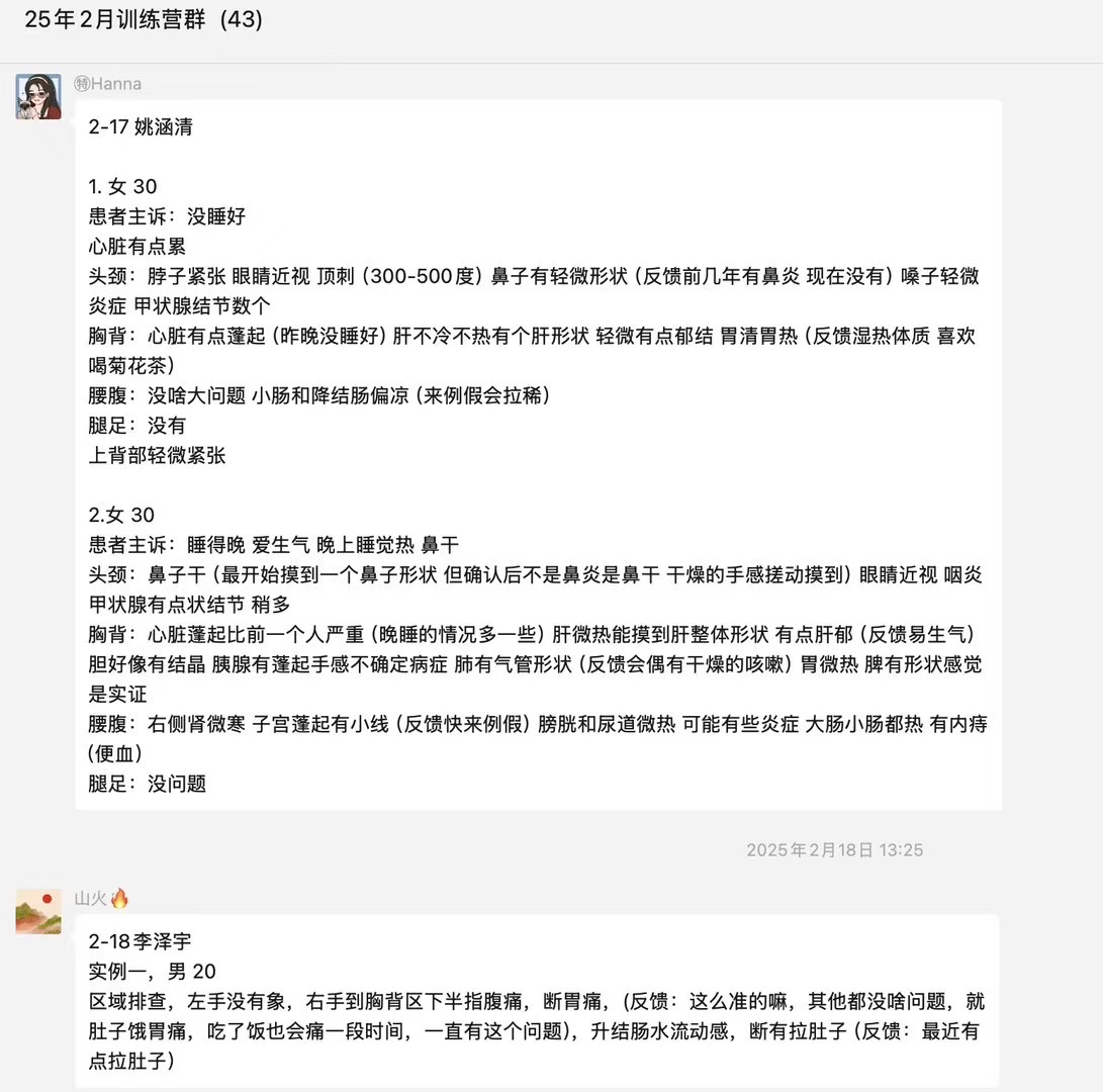 微信图片_20250614105207.jpg