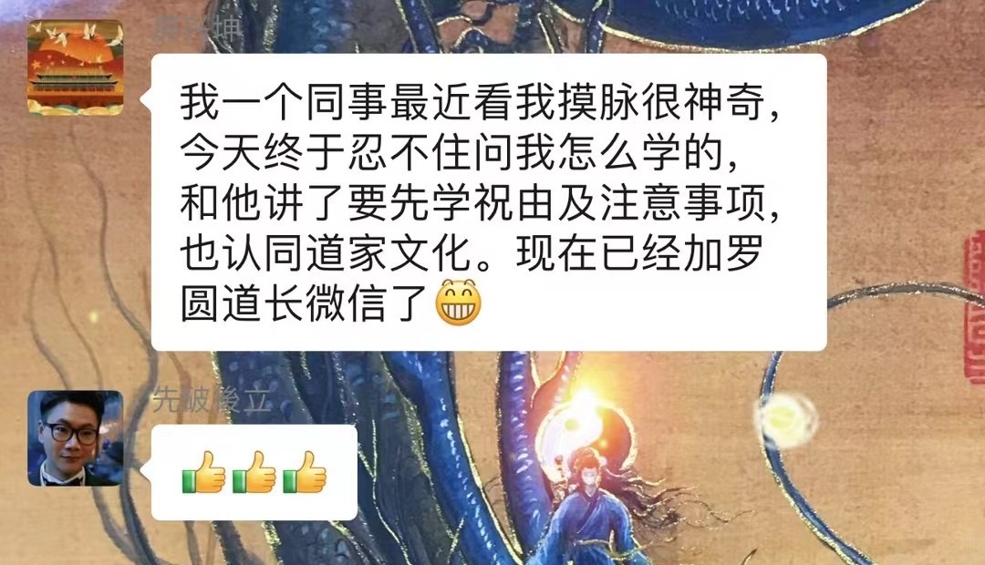 微信图片_20250614105225.jpg
