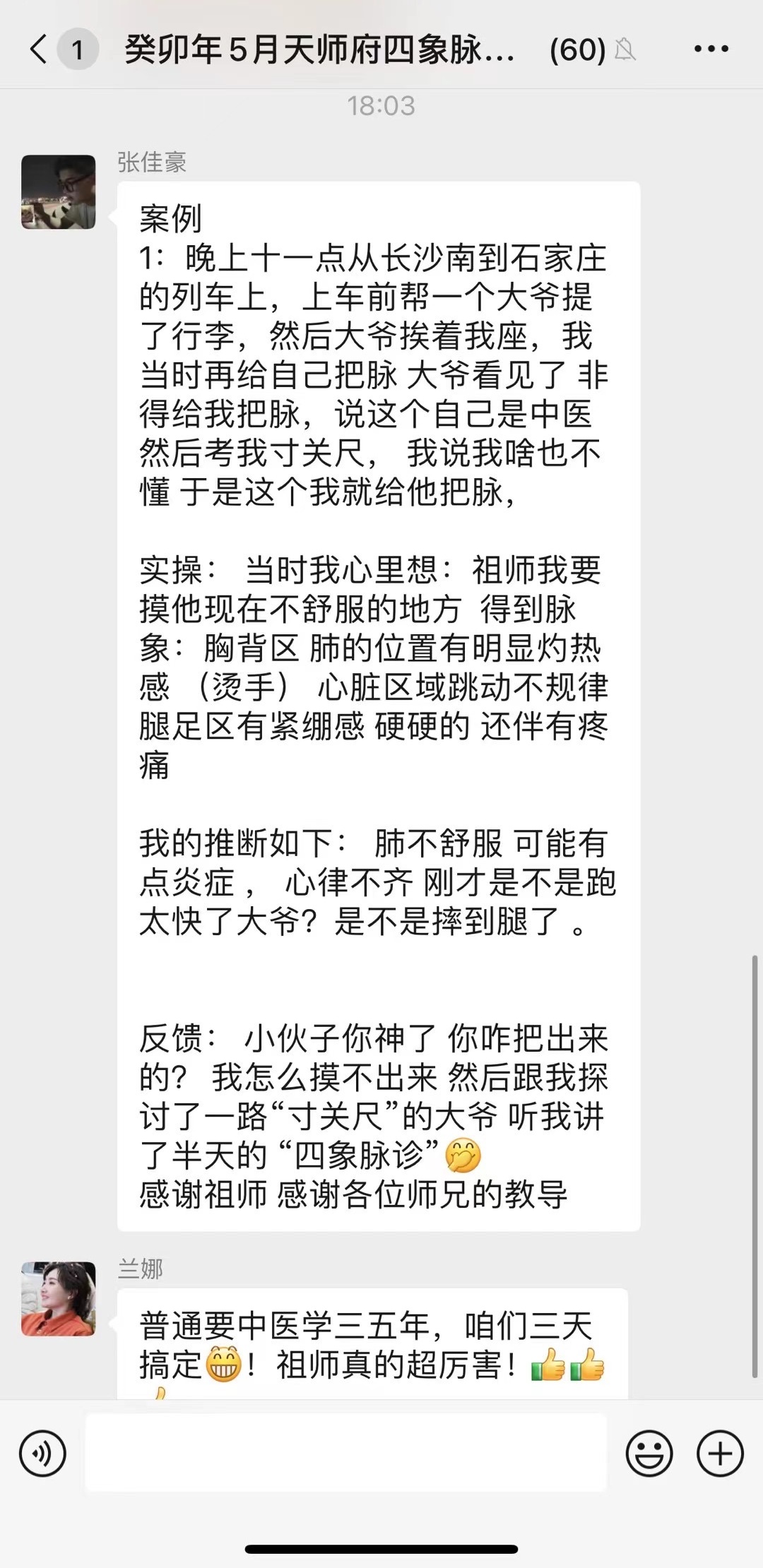 微信图片_20250614105228.jpg