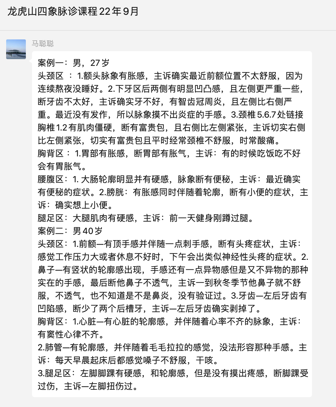 微信图片_20250616194656.png
