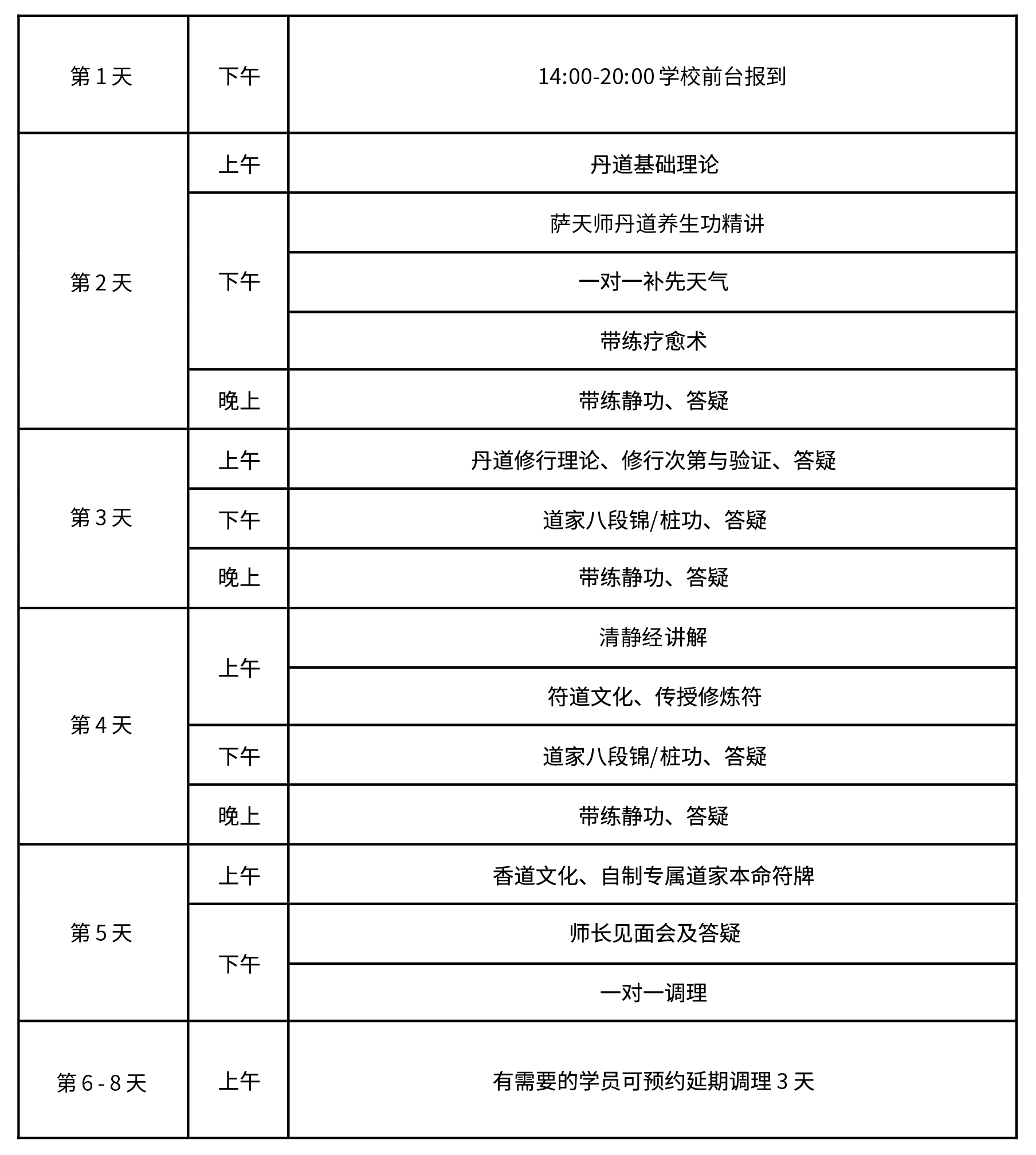 微信图片_20250629194617.jpg