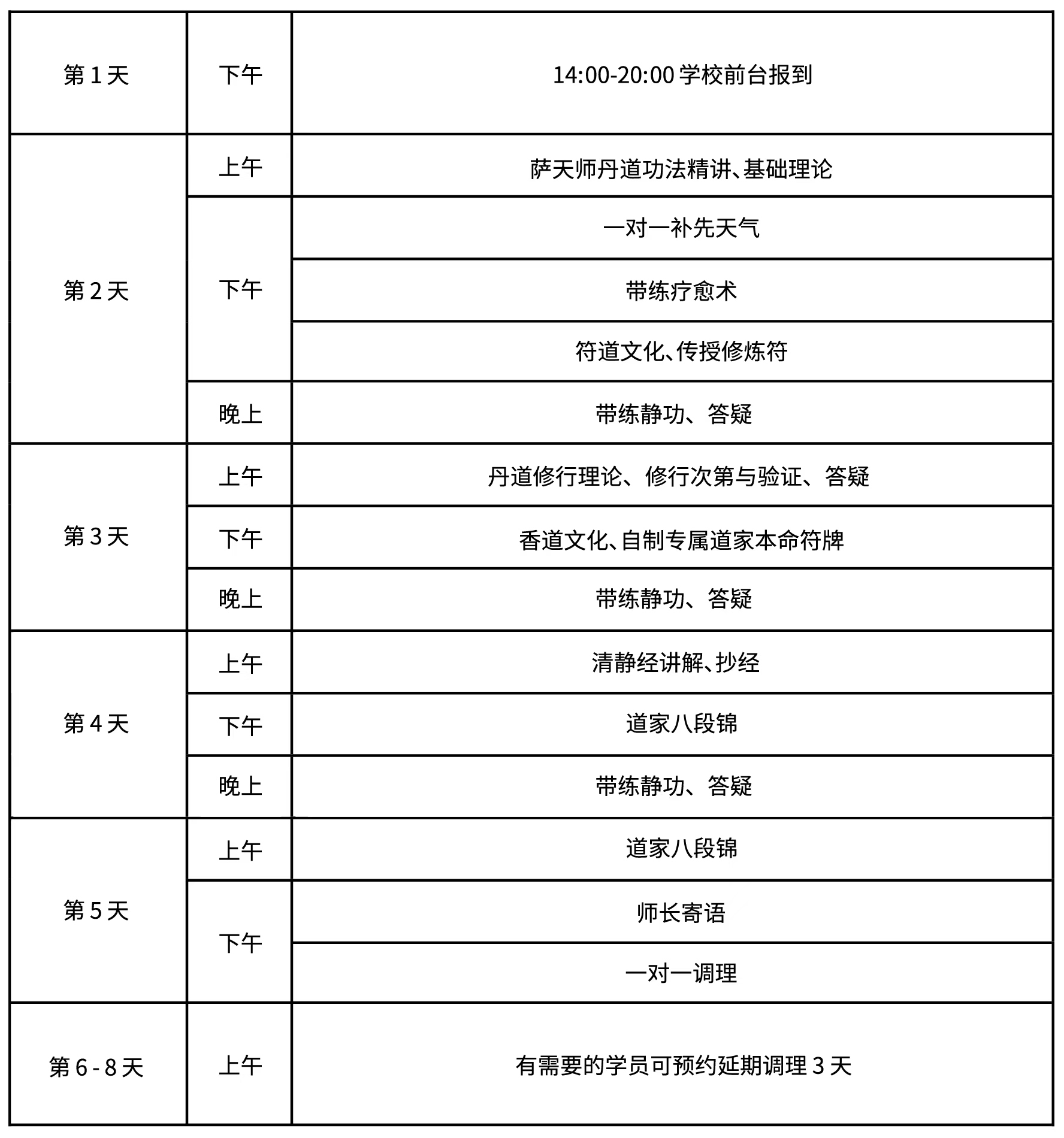 微信图片_20250722112654.jpg