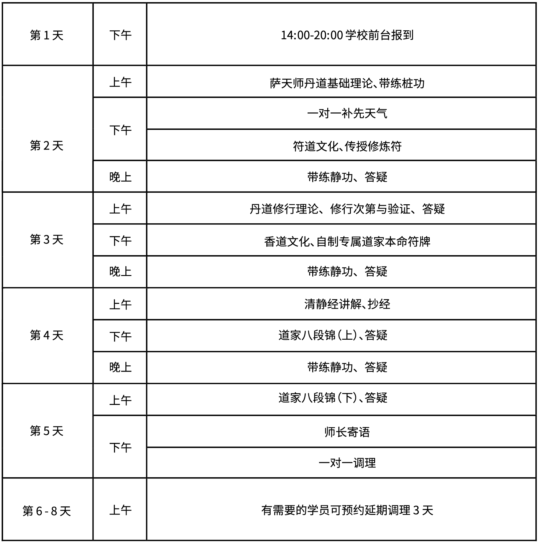 微信图片_20250915173206_610_270.jpg