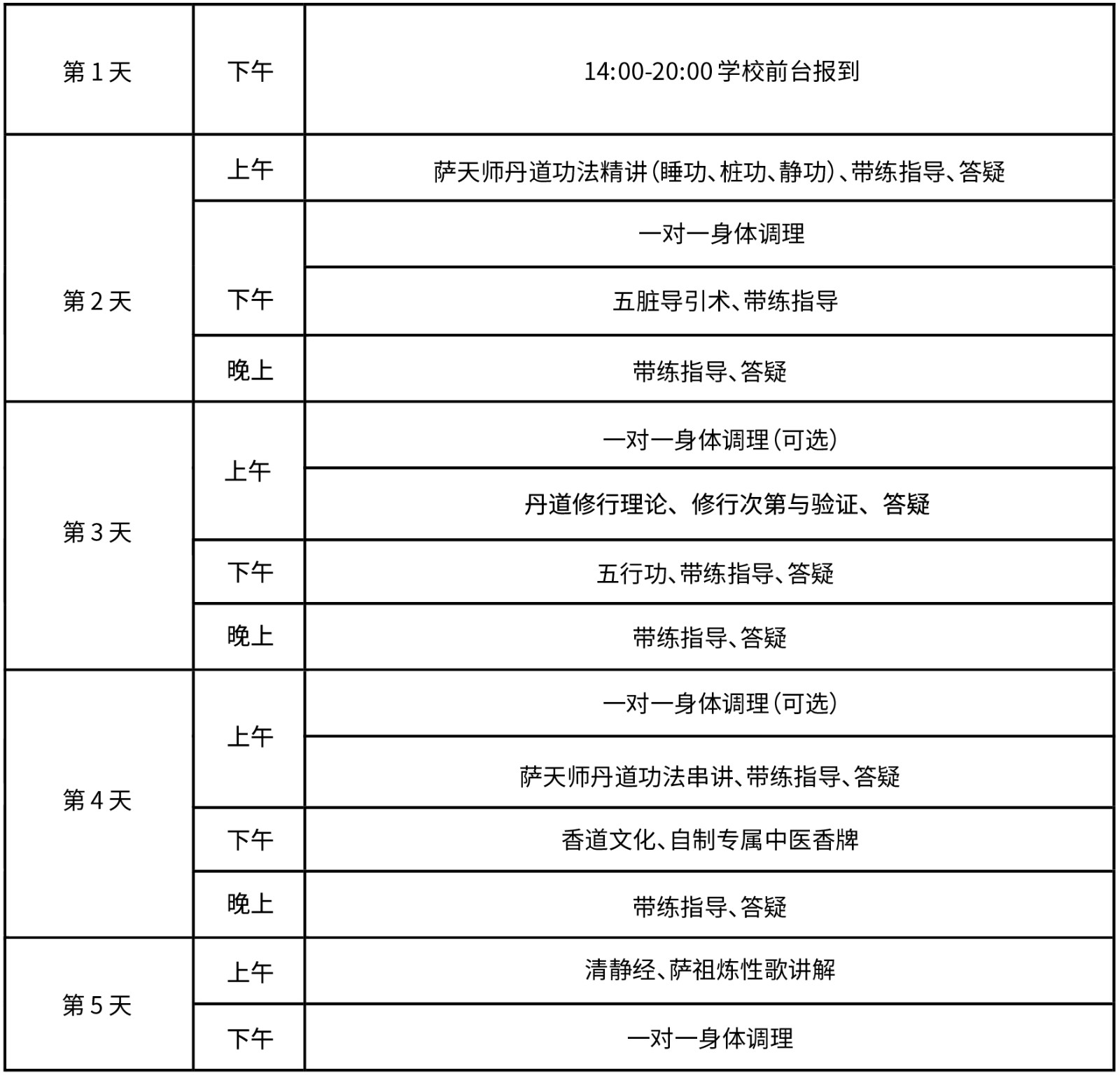 17888394512081beeb7a8a6f2b3948a7f5db36a395.jpg 微信图片_20260908113445_139_158.jpg